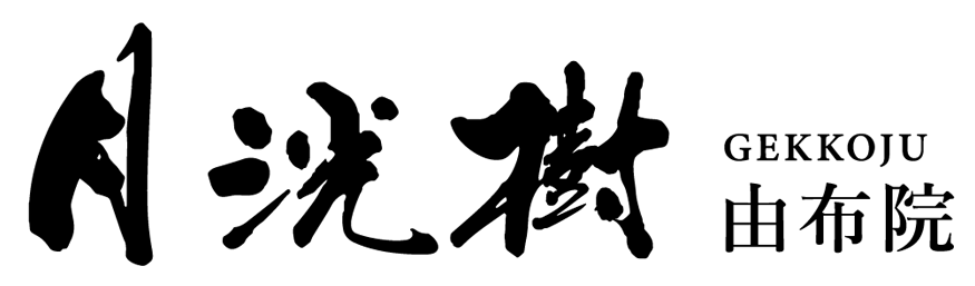 Gekkoju Yufuin